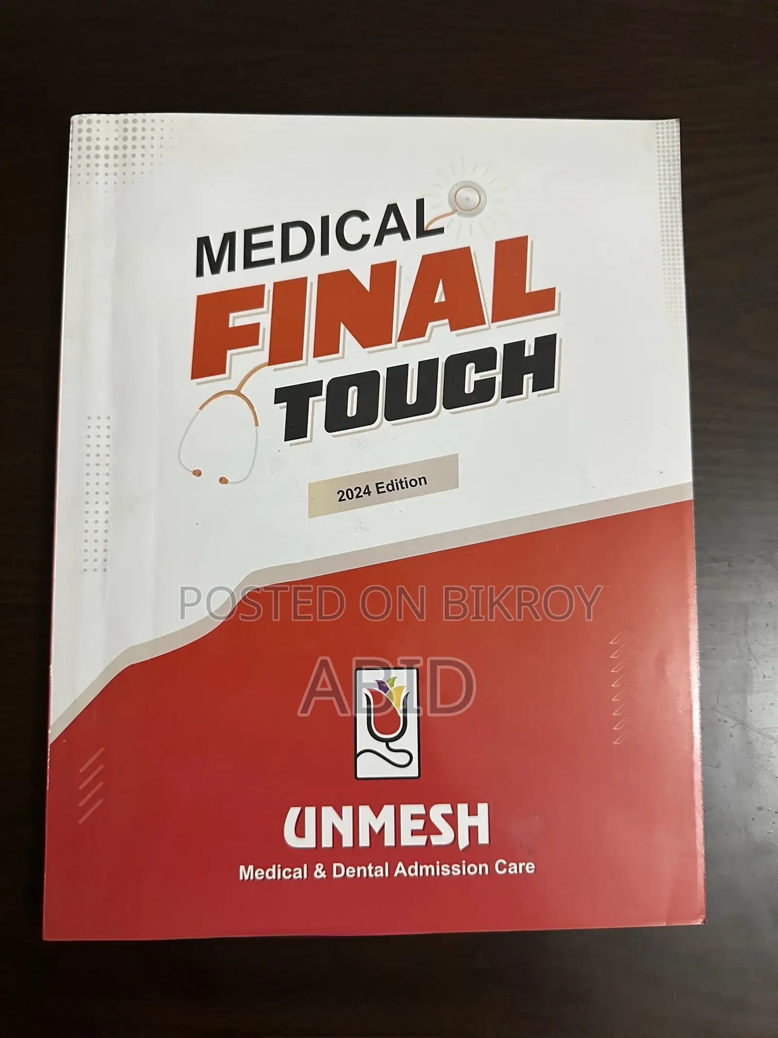 উদ্ভাস মেডিকেল মাস্টার প্রশ্ন ব্যাংক ফুল সেট ২০২৫