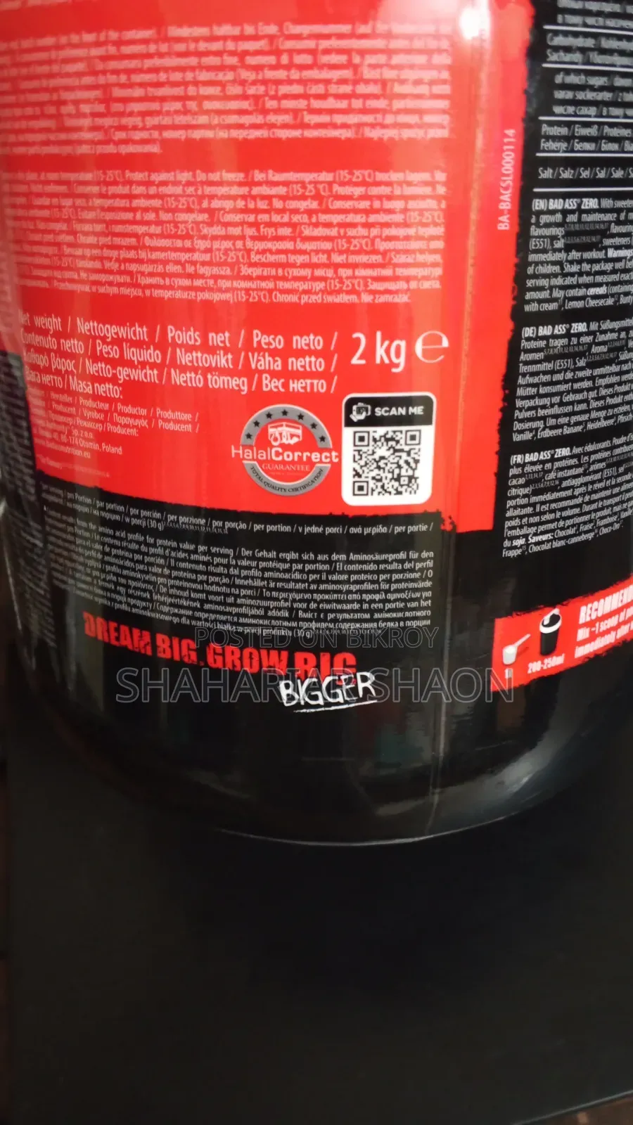 Bad Ass Zero Whey Protein। ৪ দিন ইউজ হয়েছে মাত্র।