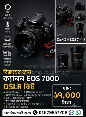 Camera, Canon 700D