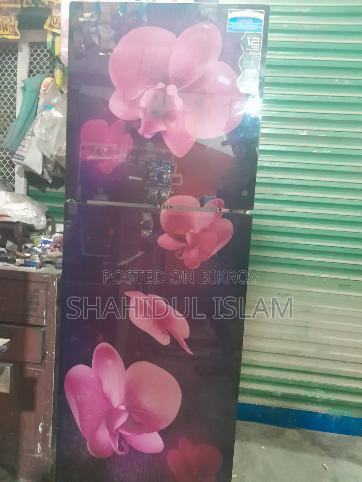 ওয়ালটন রেফ্রিজারেটর