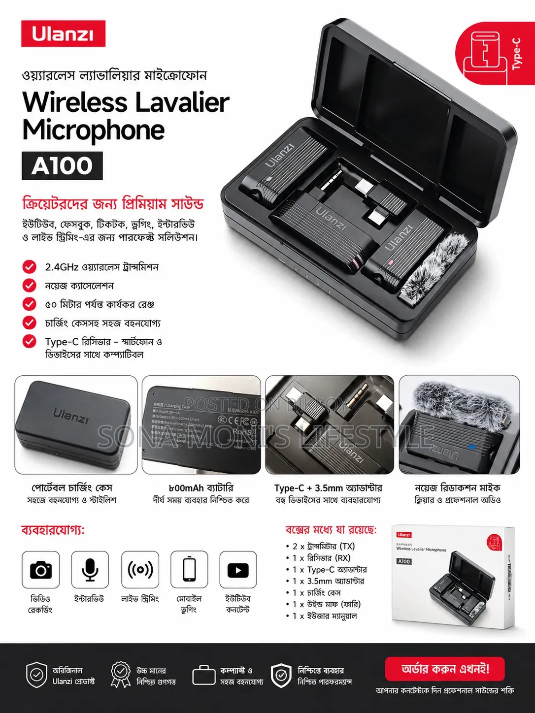 Wireless Lavalier Microphone A100