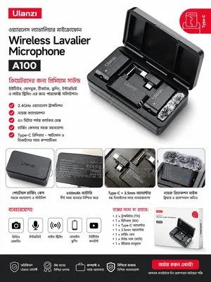 Wireless Lavalier Microphone A100