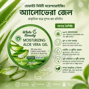 White Beauty Aloe Vera Moisturizing Gel 300ml