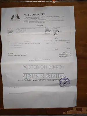 রাউটার বিক্রি