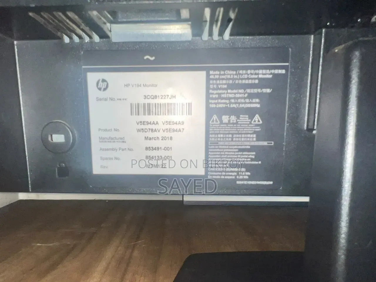 Hp V194 18.5 Inch Led Backlight Monitor
