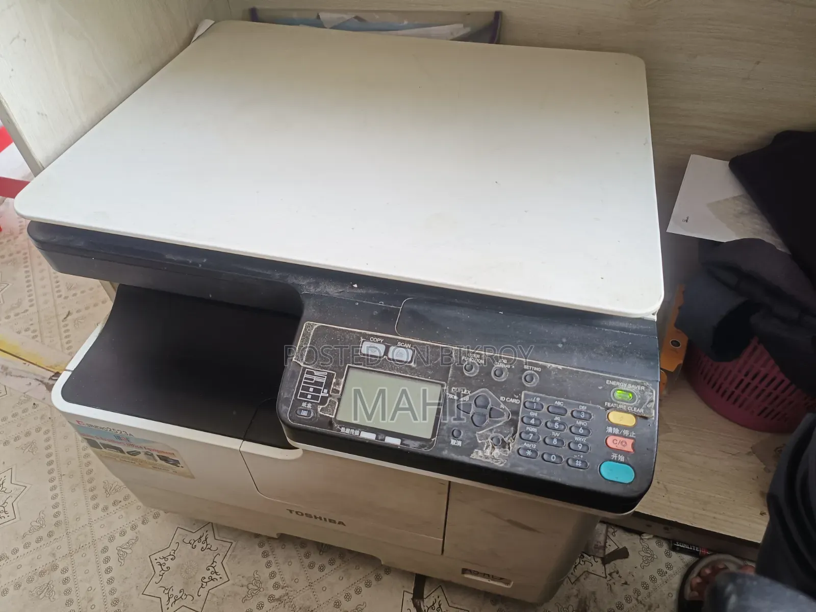 Toshiba 2523a