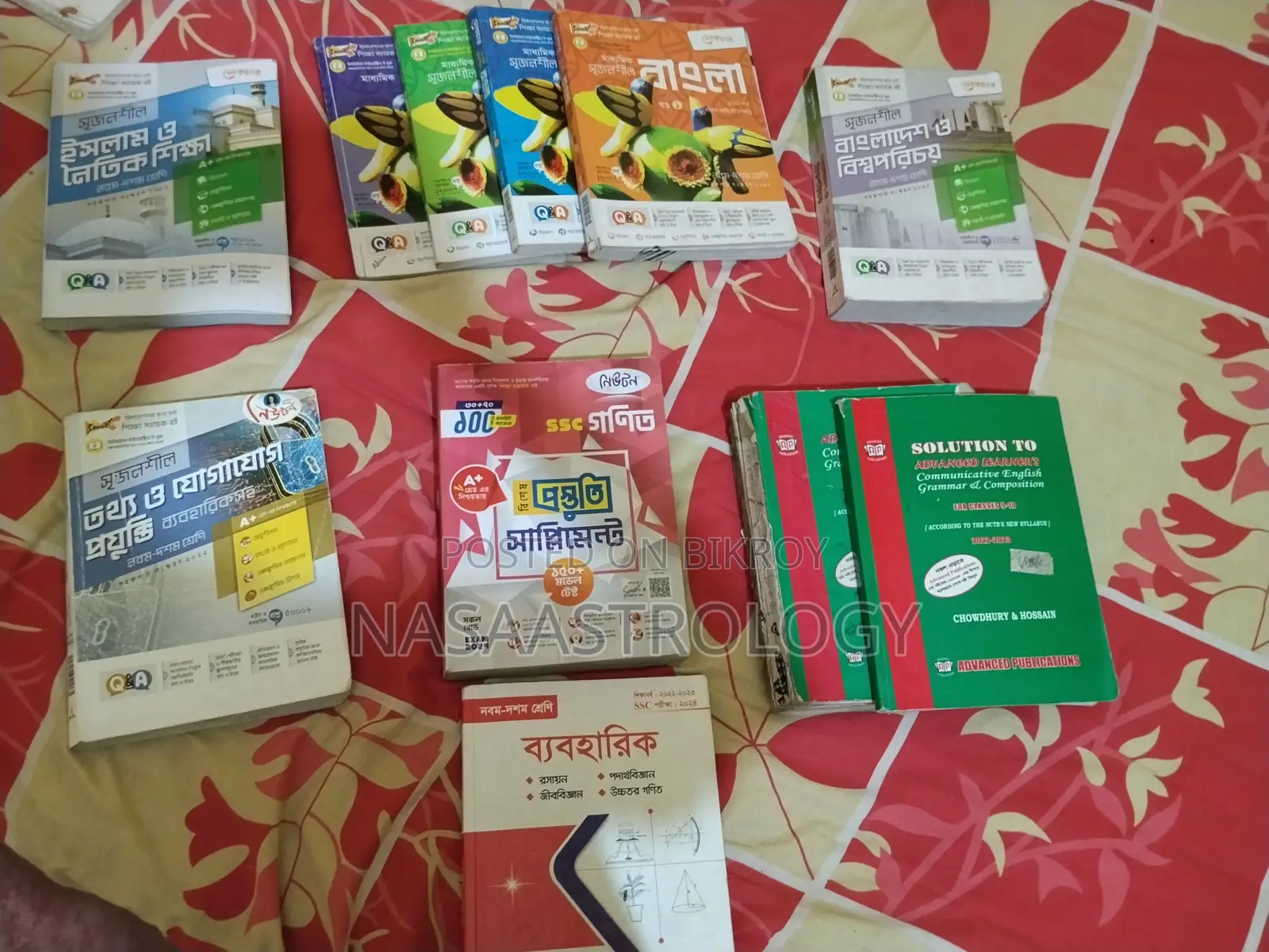 Ssc 27/28 Ar Jonno Poraton Guide Book +Test Papers Sell Kora Hobe ,,