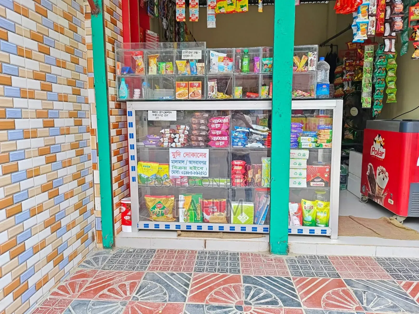 Shop Shelf