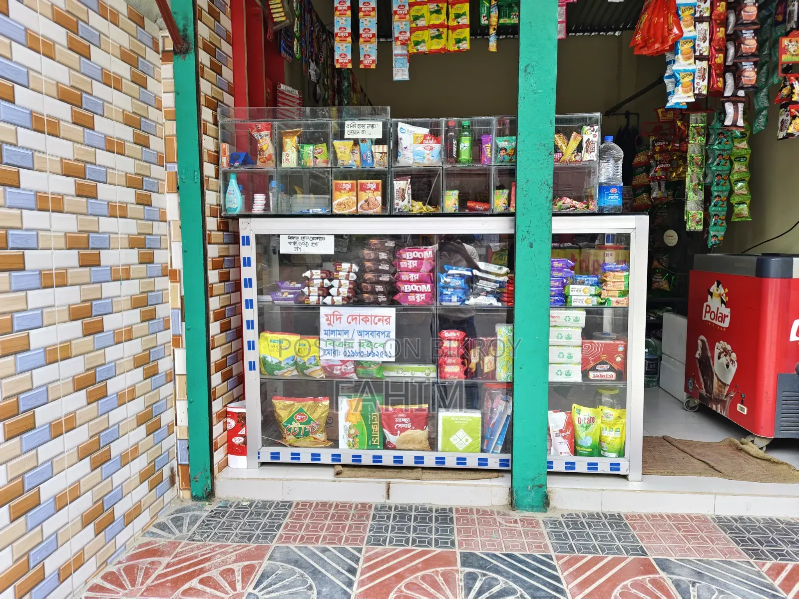 Shop Shelf