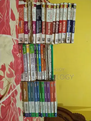 Ssc 27/28 Ar Jonno Poraton Guide Book +Test Papers Sell Kora Hobe ,,