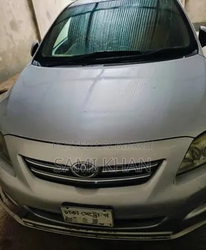 Toyota Corolla 2005 Pearl