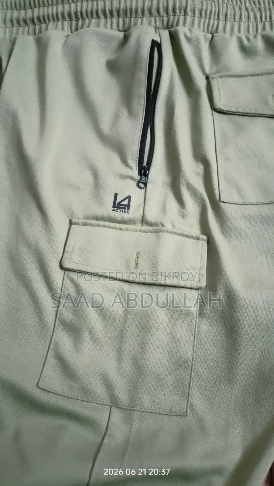 Pant | Joggers প্যান্ট | ট্রাউজার