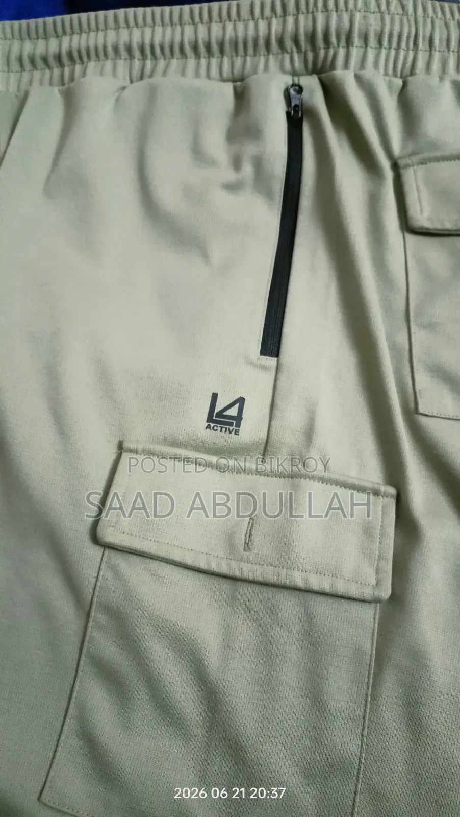 Pant | Joggers প্যান্ট | ট্রাউজার