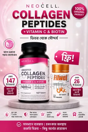 Neocell Collagen Peptides