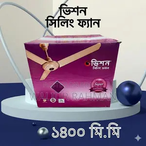 Vision Super Ceiling Fan 56 Inch
