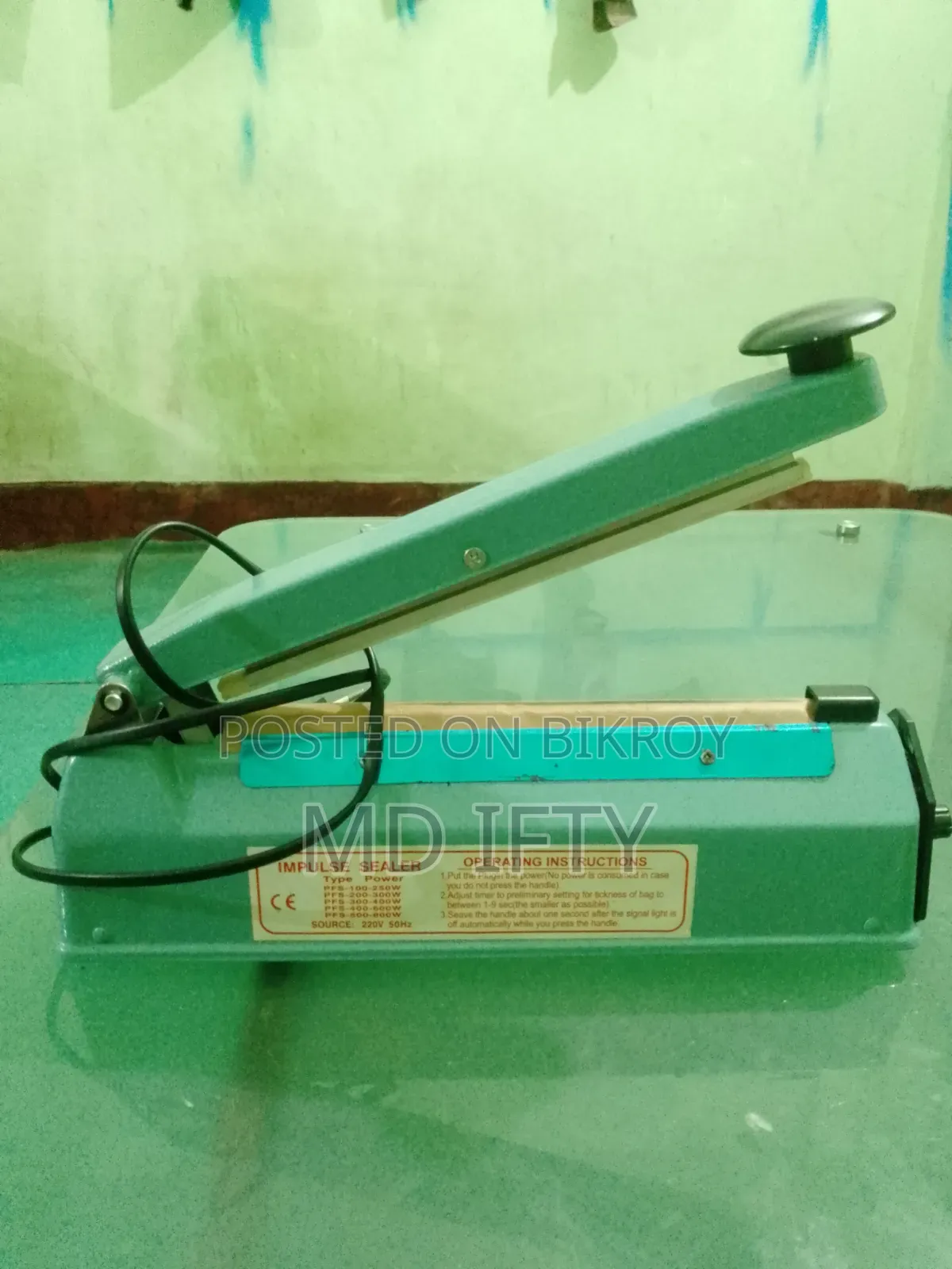 Packet Sealer