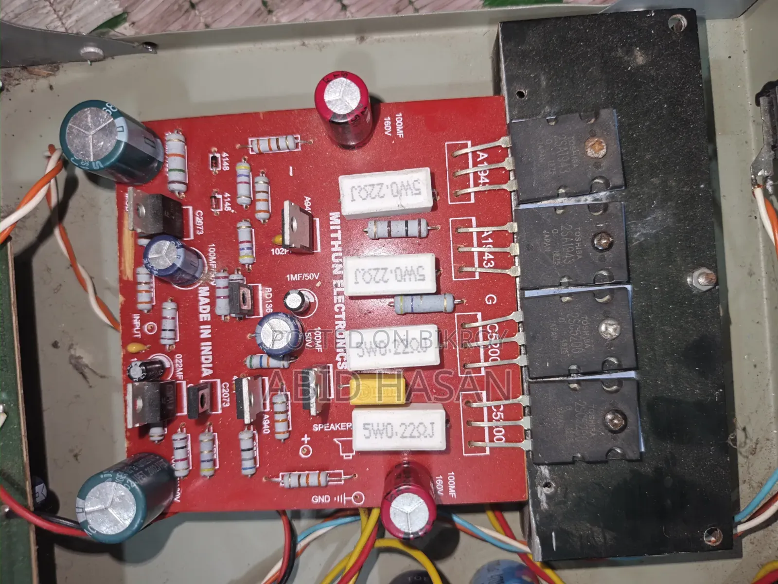 Amplifier With Speaker 8 Inch*2