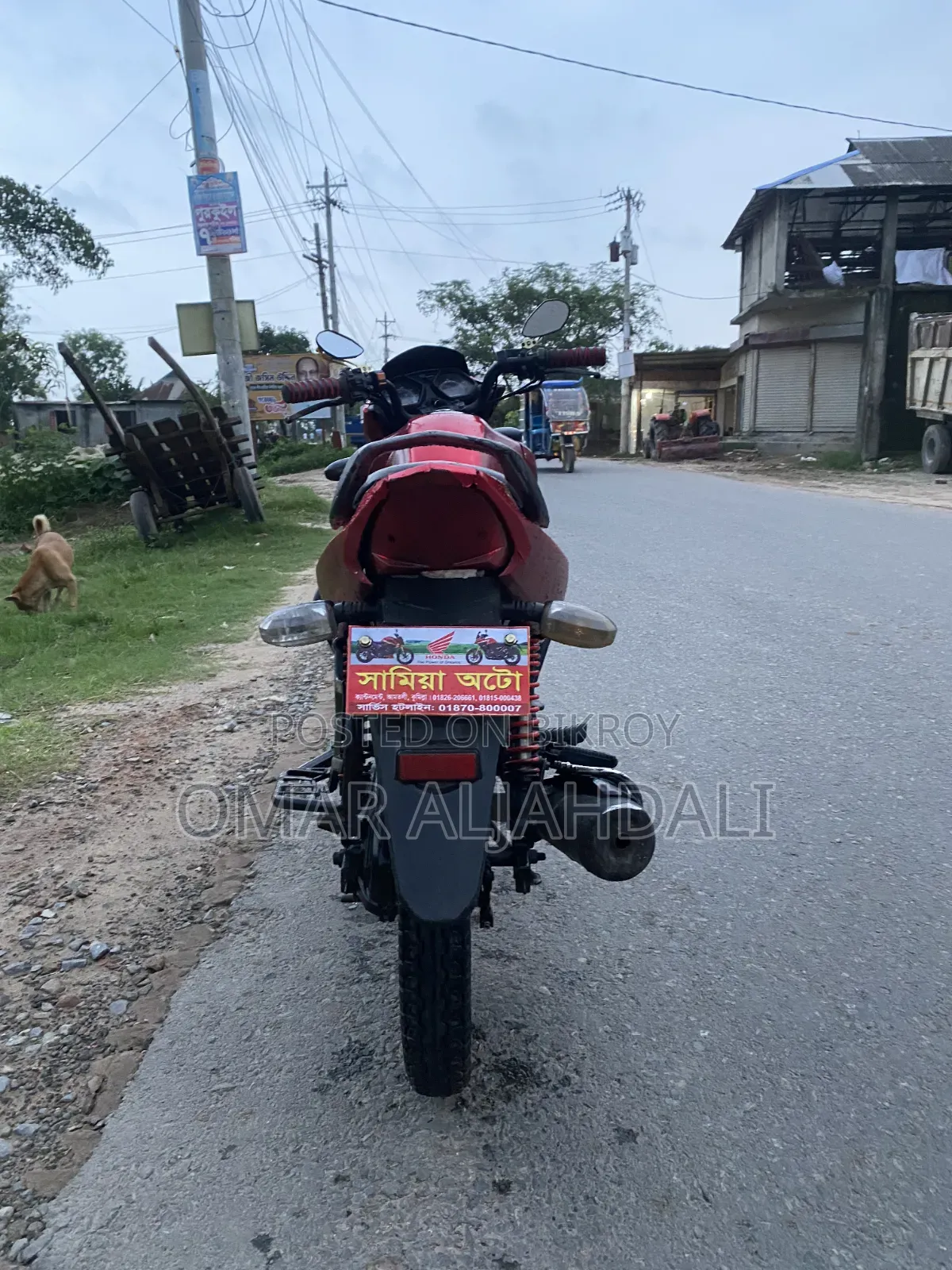 হোন্ডা সিজি১১০ ২০১৭ রেড