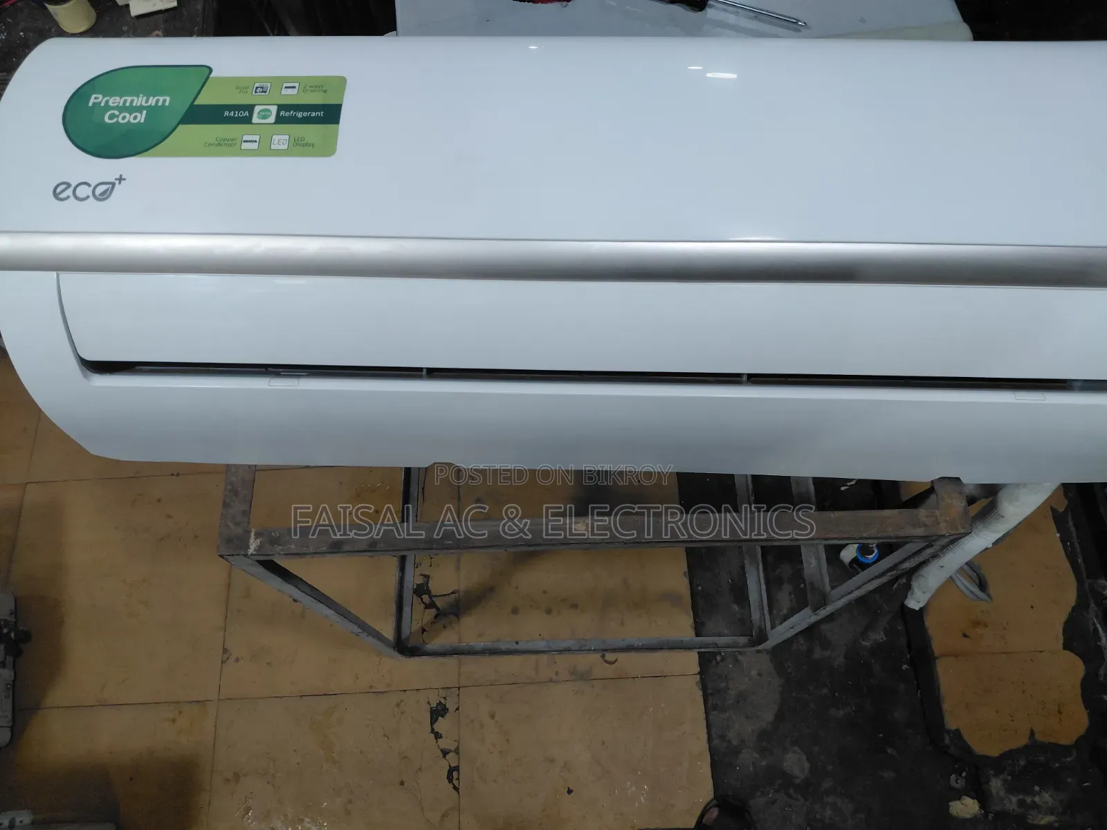 এয়ার কন্ডিশনার