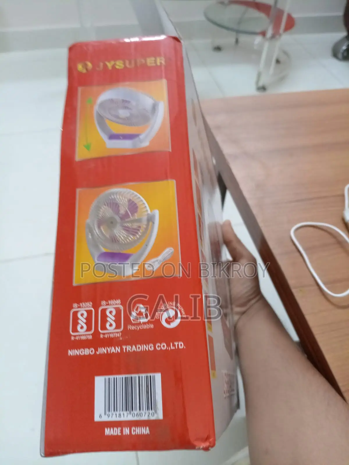 12 HRS Heavy Duty Rechargeable Fan