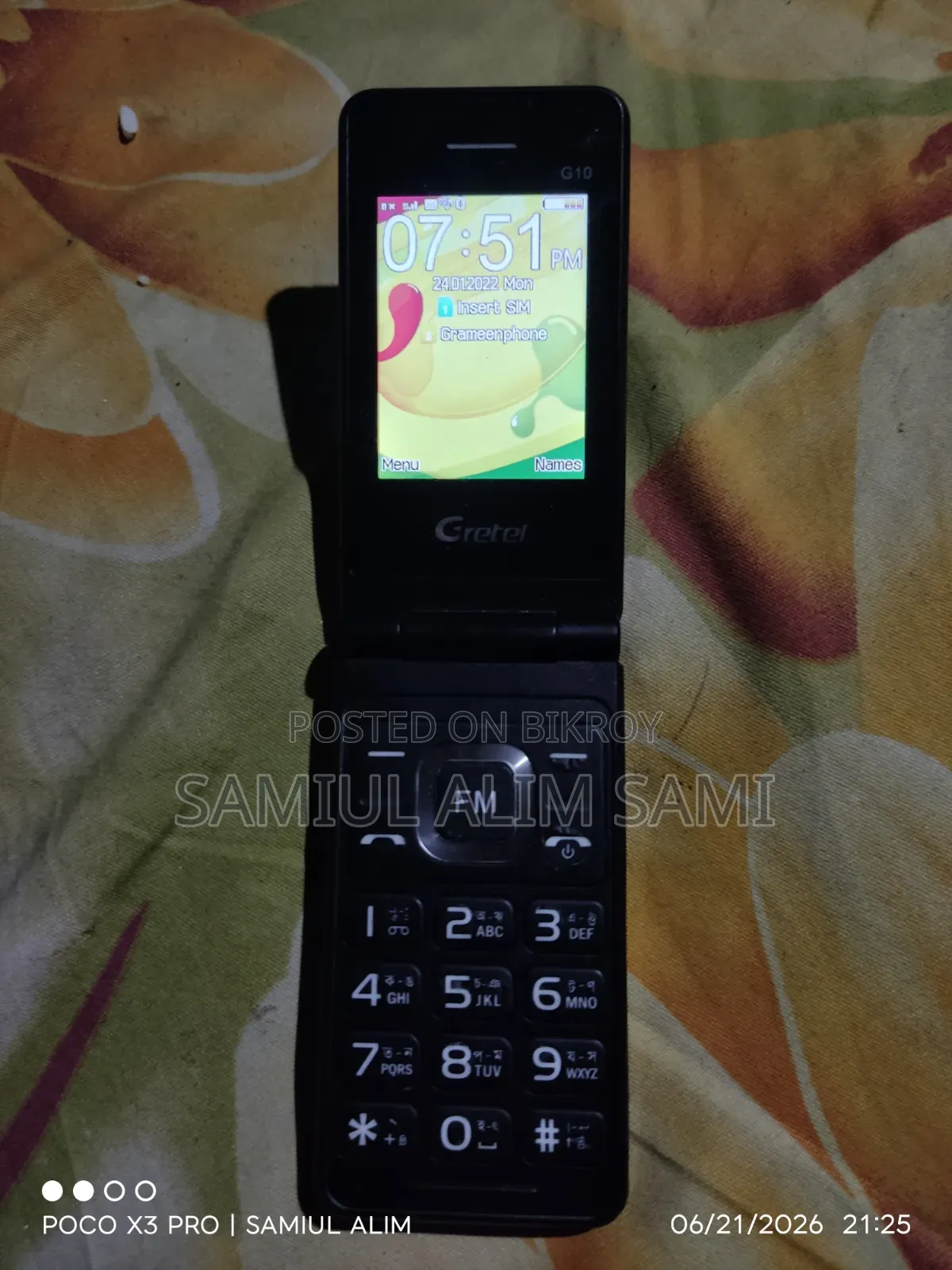 নতুন গ্রেটেল জি১০ ফ্লিপ হলুদ