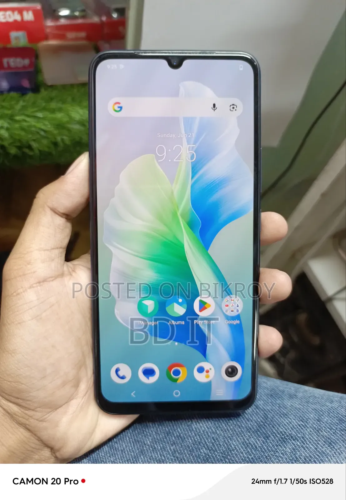 Vivo Y75 128 GB