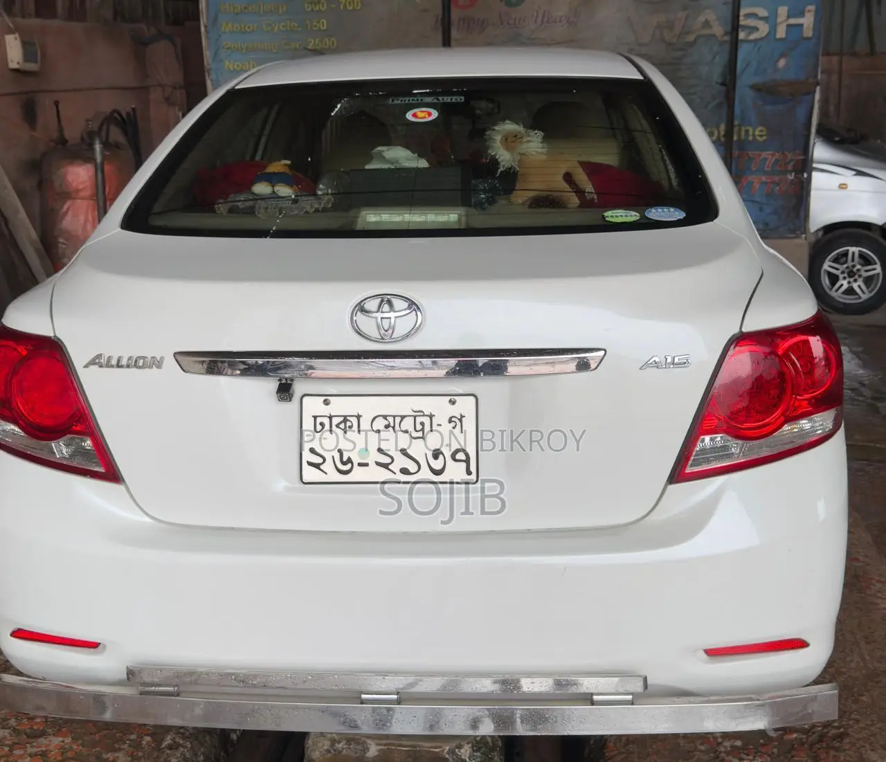 Toyota Allion 2013 Pearl