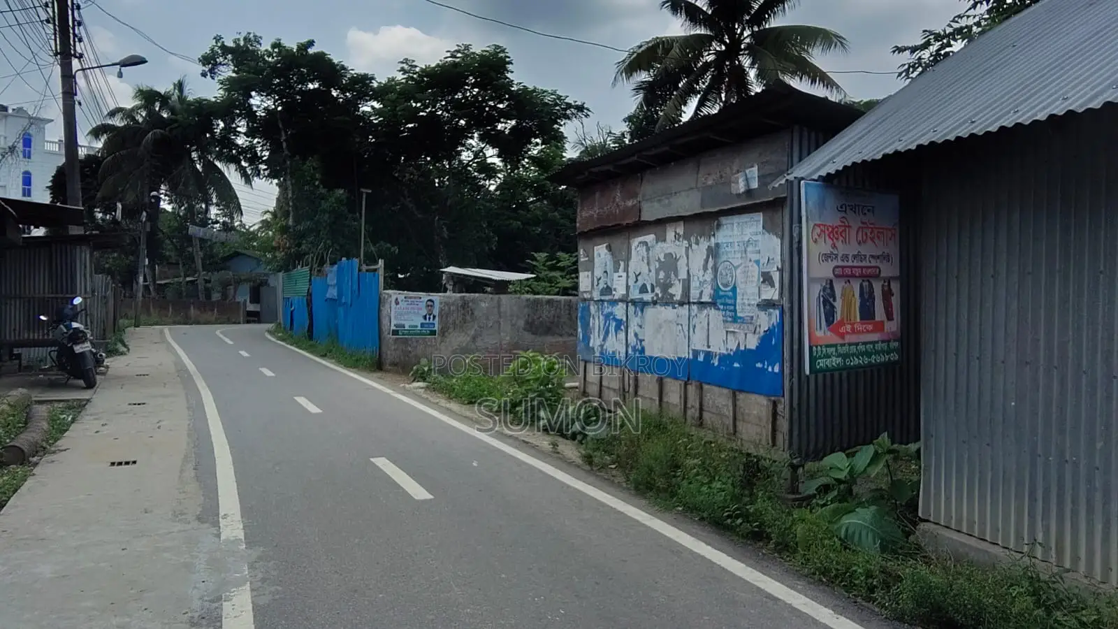 জরুরী জমি বিক্রয়