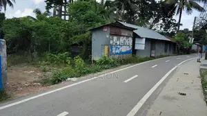জরুরী জমি বিক্রয়