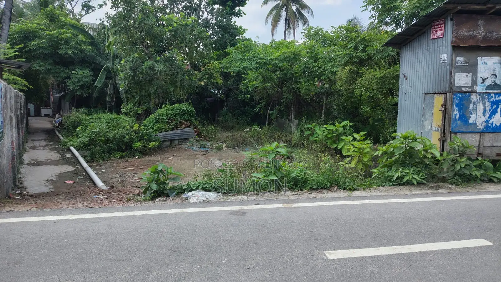 জরুরী জমি বিক্রয়