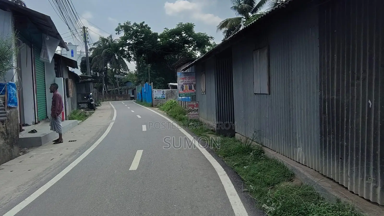 জরুরী জমি বিক্রয়