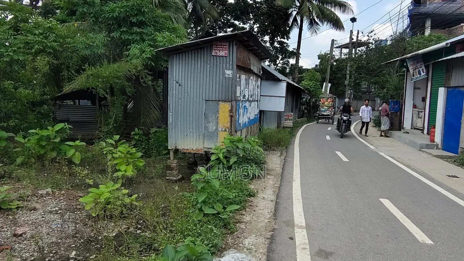 জরুরী জমি বিক্রয়