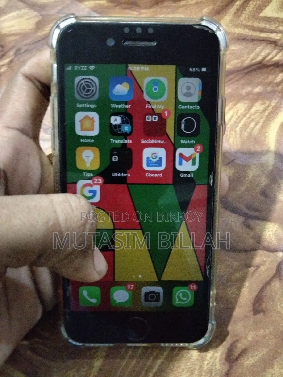 Apple iPhone 8 ৬৪ জিবি ব্ল্যাক