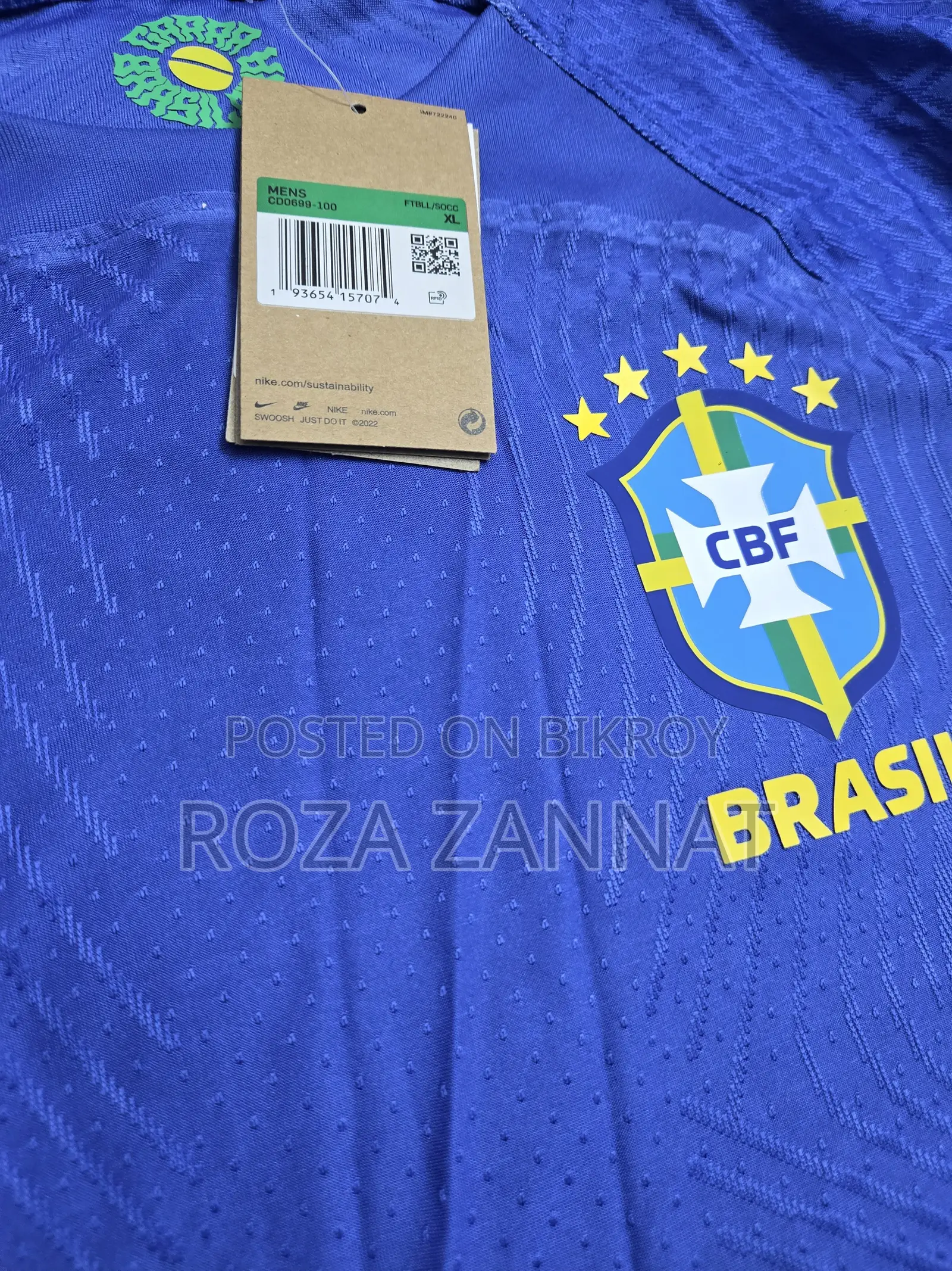 Nike Brazil Jersey XL