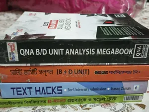 Admission B D Unit Full Preparation