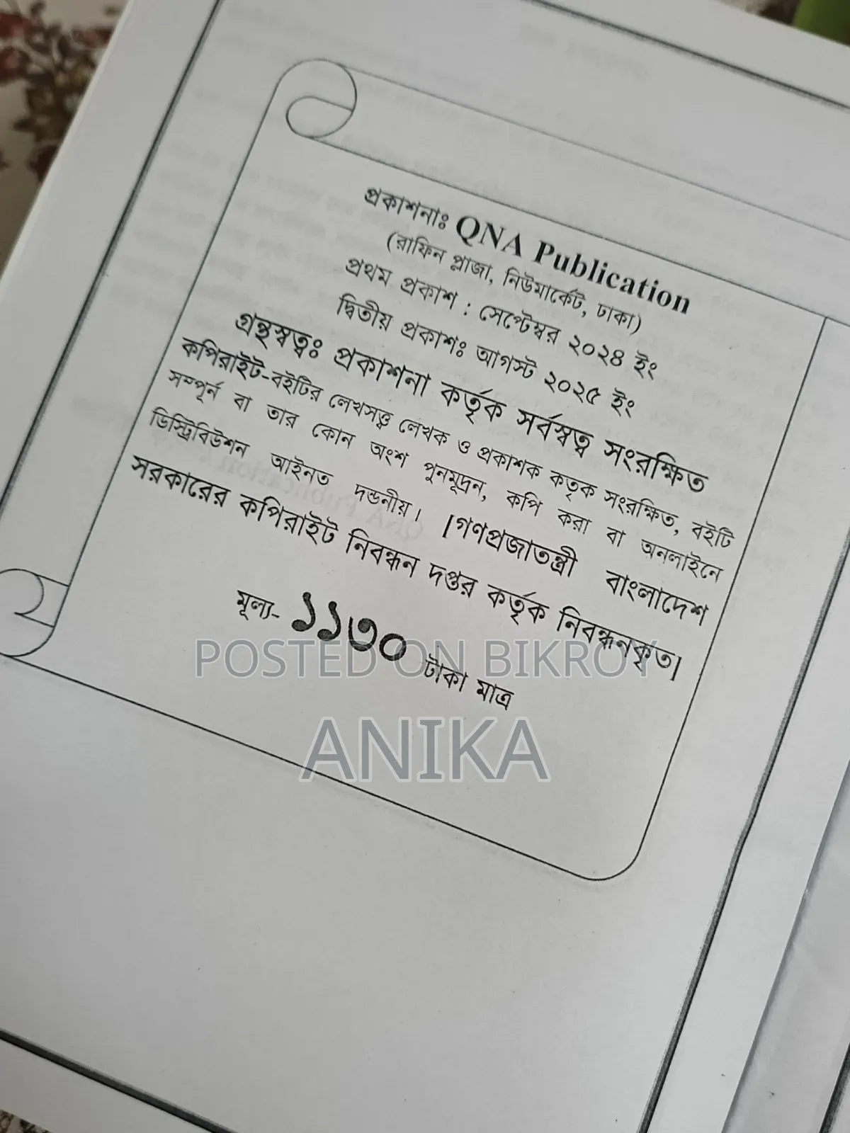 Admission B D Unit Full Preparation