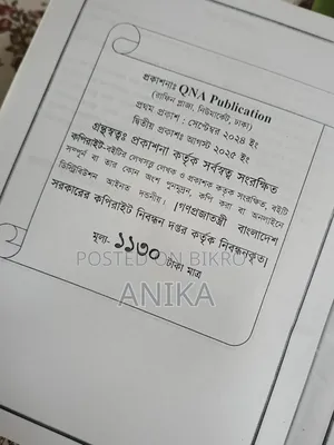 Admission B D Unit Full Preparation