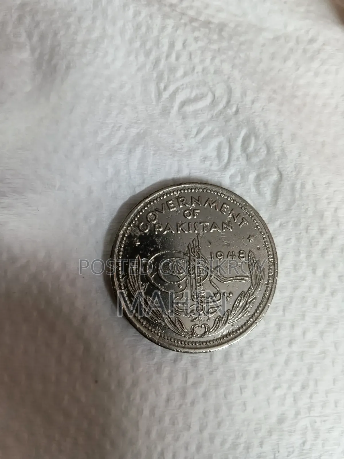 ভিনটেজ সংগ্রহযোগ্য মুদ্রা