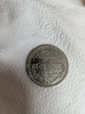 ভিনটেজ সংগ্রহযোগ্য মুদ্রা