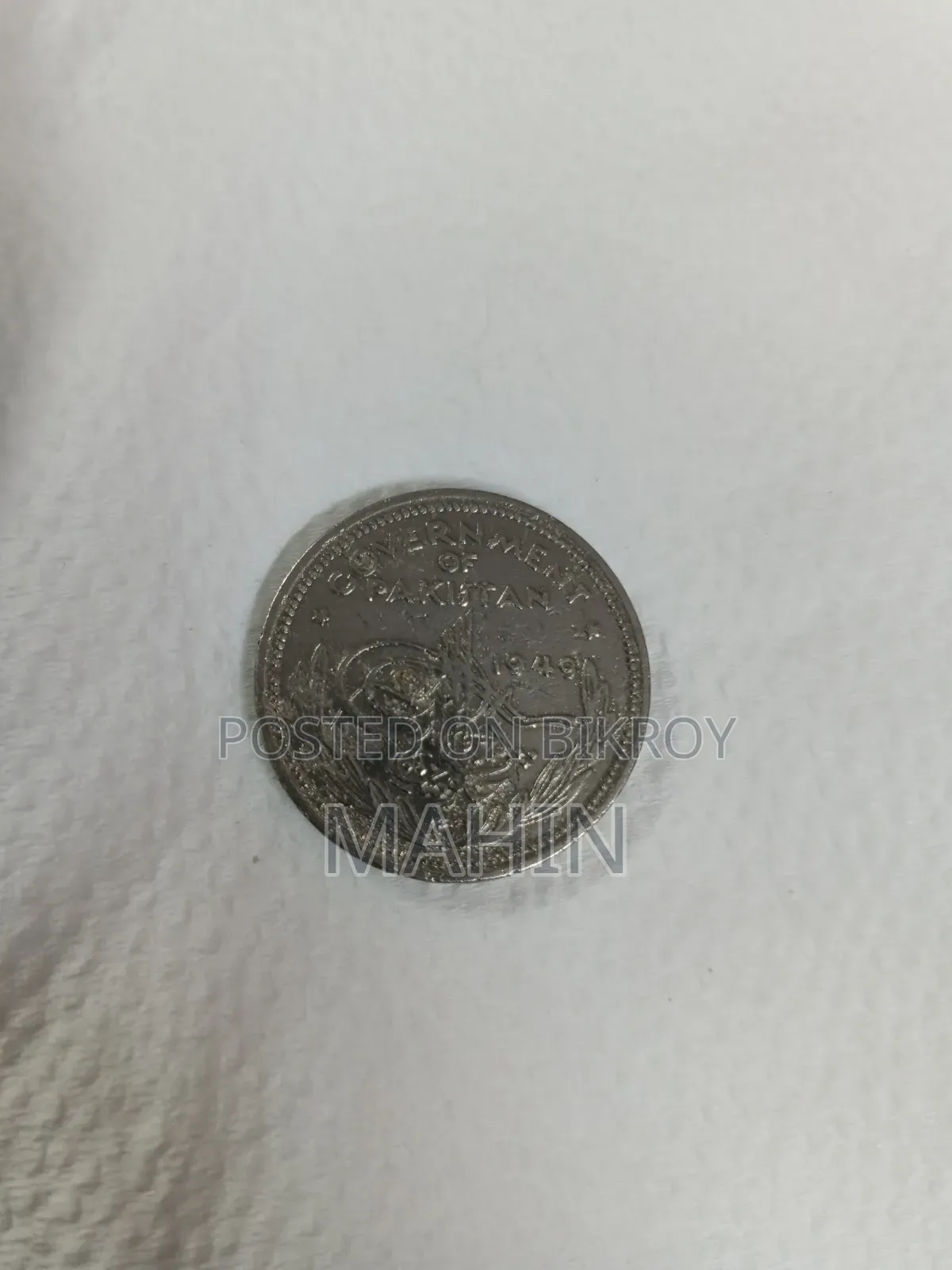 ভিনটেজ সংগ্রহযোগ্য মুদ্রা