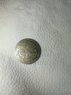 ভিনটেজ সংগ্রহযোগ্য মুদ্রা