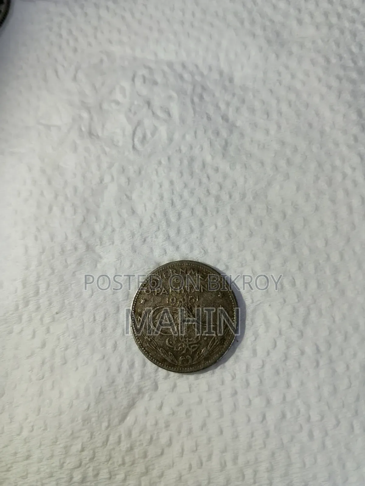 ভিনটেজ সংগ্রহযোগ্য মুদ্রা