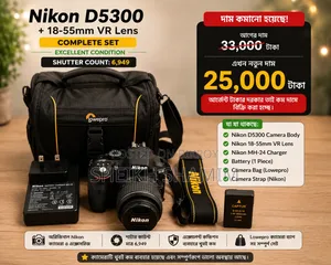 Nikon D5300 + 18-55mm VR Lens