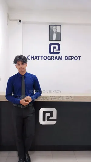 আমার একটি চাকরি প্রয়োজন