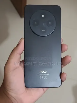 Xiaomi Poco C75 256 GB