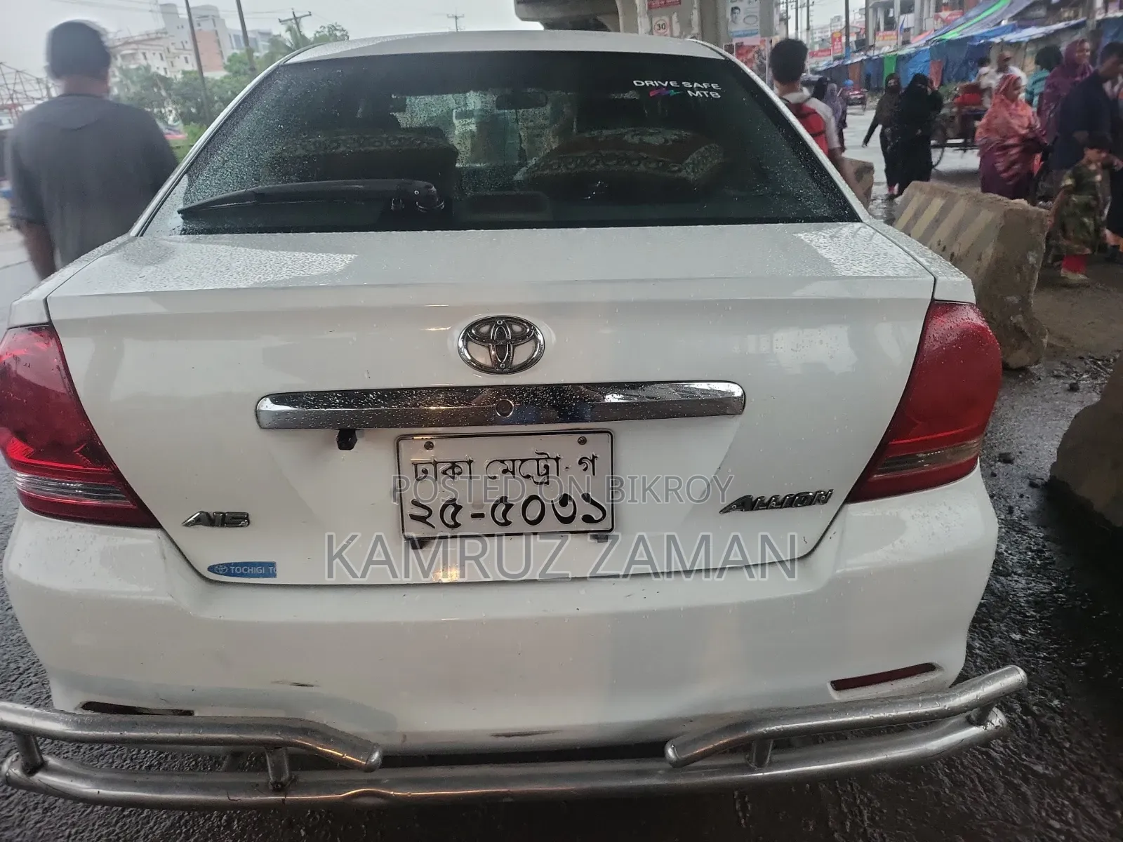Toyota Allion 2005 White
