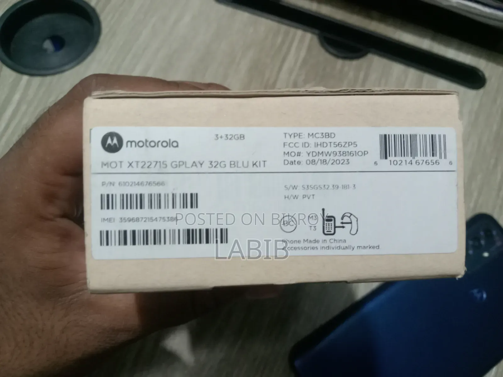 Motorola Moto G Play 32 GB Blue