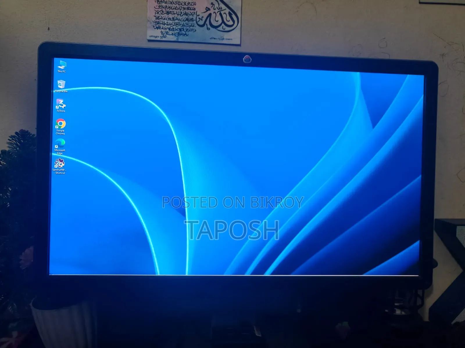 Dell Monitor 22 Inch