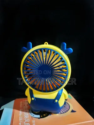 মিনি চায়না ফ্যান