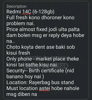 Xiaomi Redmi 14C 128 GB